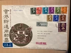 Hong Kong 1973 R First Day Cover Postage Stamps Queen Elizabeth II Short Set