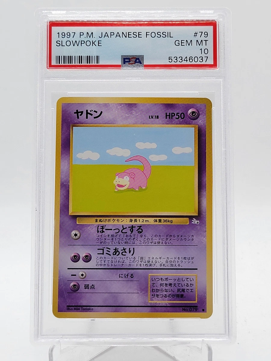 rainbow rare opal pokemon card 197/185 Opal | Rare Rainbow Card | SWSH-04 Vivid Voltage main image 1