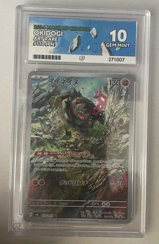 Okidogi AR 110/101 Japanese Ace Graded 10 GEM MINT - Perfect Subgrades