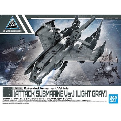 05 Attack Submarine Light Gray 30MM Bandai Extended Armament Vehicle