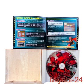 Capcom Marvel vs. Capcom 2 Dreamcast Game Disc & Manual, Good Condition