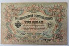 Russian Empire, 3 Rubles State Credit Note, 1905 (1905-1909) IPS,VAS P#9c — photo 1