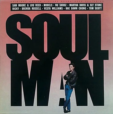 LP Sam Moore, Lou Reed, Models, Nu Shooz,.. Soul Man NEAR MINT A&M Records