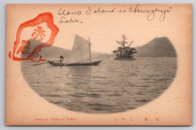 Ueno Island Lake Chuzenji Japan Red Seal Chop Mark tensho seal script postcard