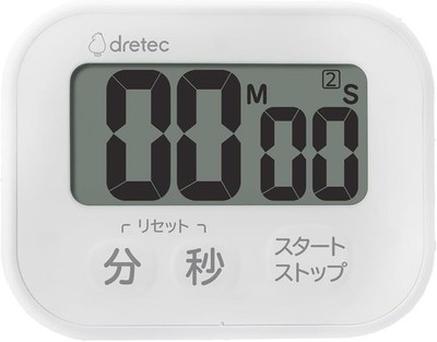 DRETEC Washable Kitchen Timer, Waterproof, Magnetic, Alarm Timesetting,