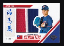 2020 Panini Stars & Stripes USA Baseball Cards 33