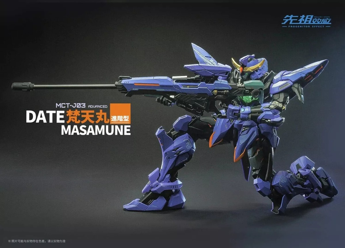 MOSHOWTOYS MCT-J03 梵天丸 夜色限定.Ver MOSHOWTOYS MCT-J03 梵天丸 夜色限定.Ver Moshow 1/72 Progenitor