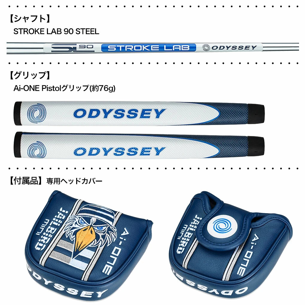Odyssey Ai-ONE JAILBIRD MINI CH Putter 34