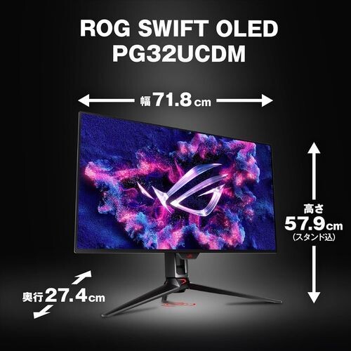 ASUS ROG Swift OLED PG32UCDM 4K QD-OLED 240Hz 0.03ms HDMI ASUS ROG Swift OLED PG32UCDM 4K QD-OLED 240Hz 0.03ms HDMI