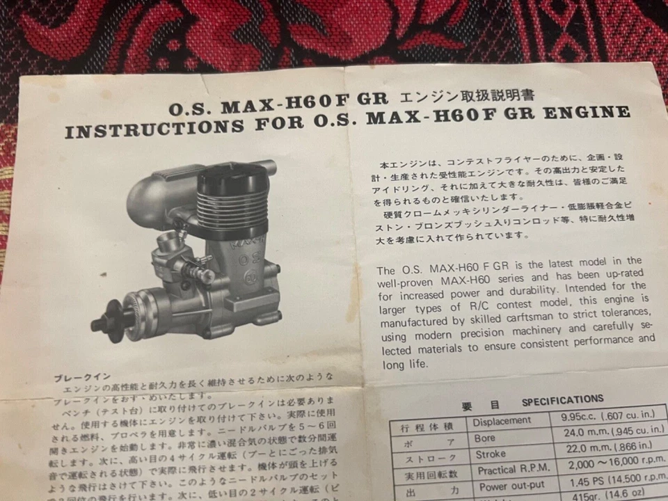 O.S. MAX H60 F R/C Vintage Engine Instruction Sheet Manual English Japanese ST7 - Image 2 of 3