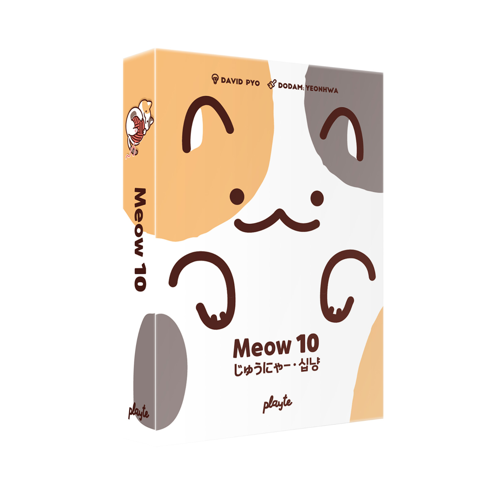 Meow 10 - Fast Card Game of Matching Cats with Colors and Numbers | Family &Kid
