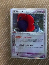 Booster Pack Prices | Pokemon Holon Phantoms | Pokemon Cards