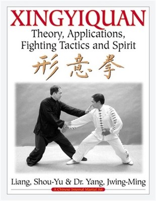 Xingyiquan: Theory, Applications, Fighting Tactics and Spirit (Paperback or Soft
