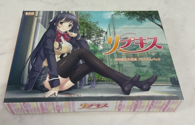 LIPUKISS First Limited Edition Japanese PC Game for Win Vista/7/8/8.1/10 USED