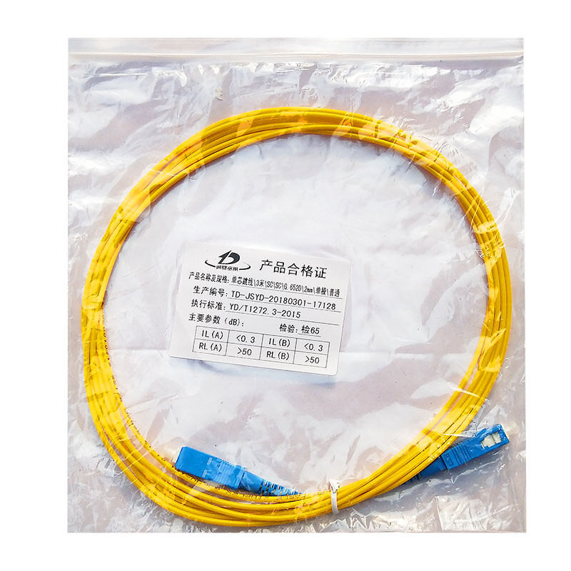 10pcs 1-20m Fiber Optic Patch Cable Cord SC to SC FC LC UPC
