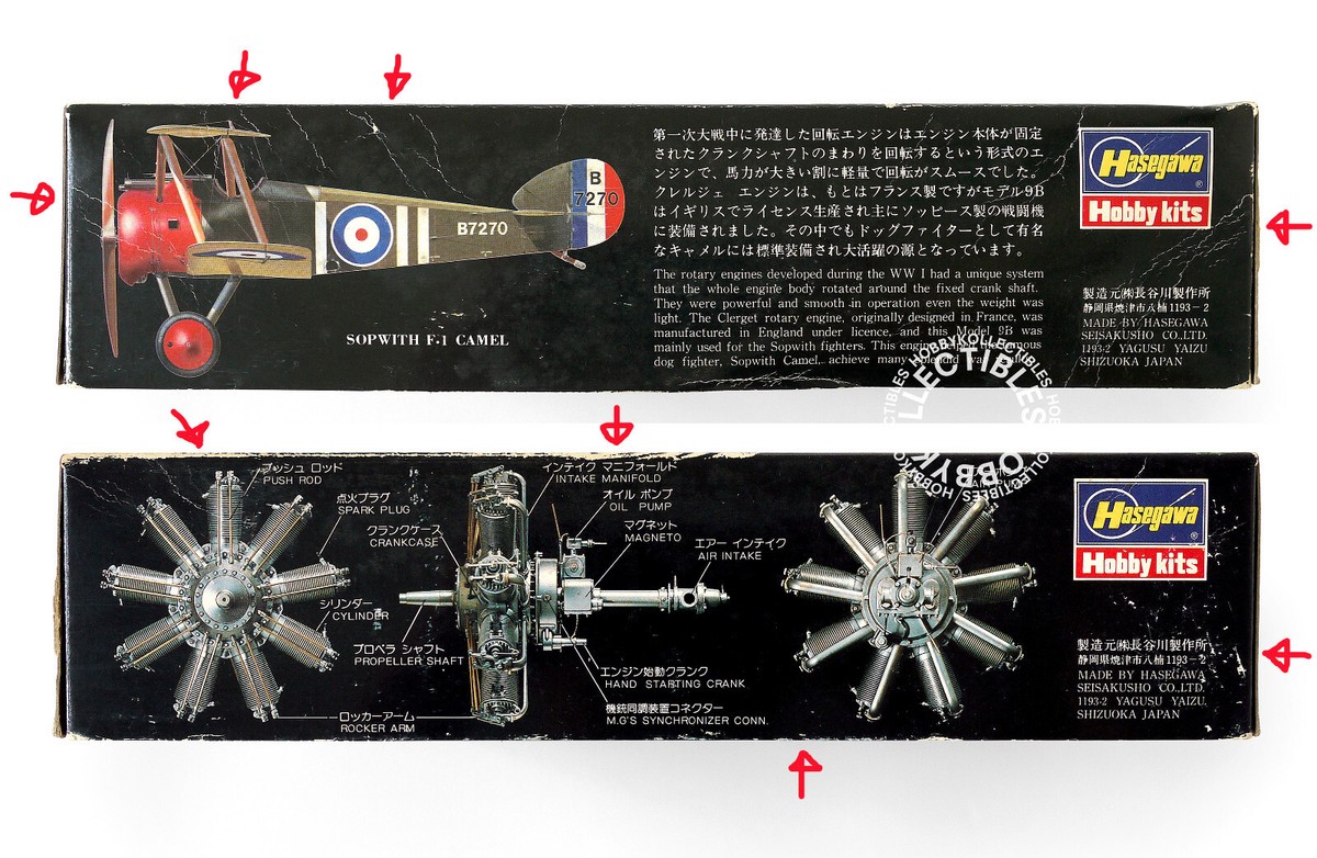 Hasegawa 1/8 French Air-Cooled Rotary Engine 130HP Clerget
