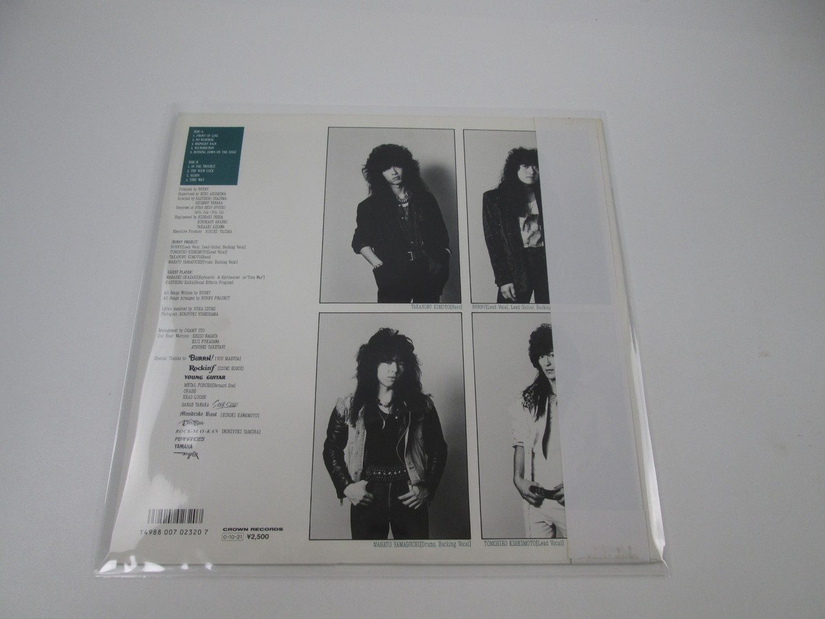 Burny Project Grass Wall ~ Ain't Dead Yet 25EC 1008 with OBI Japan