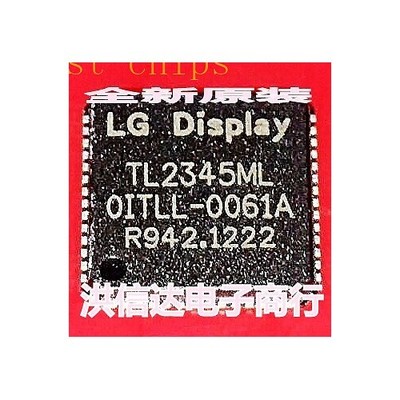 TL2345M #qm