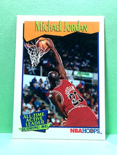 Michael Jordan 1991 hoops all-time active scoring average card