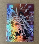 2026 Bo Jackson Arena Battle D-Harp #GGL-619 Steel First Edition RAW