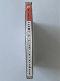 Dreamcast Cyber Fighter Virtualon Oratorio Tangram Confirmed to Work