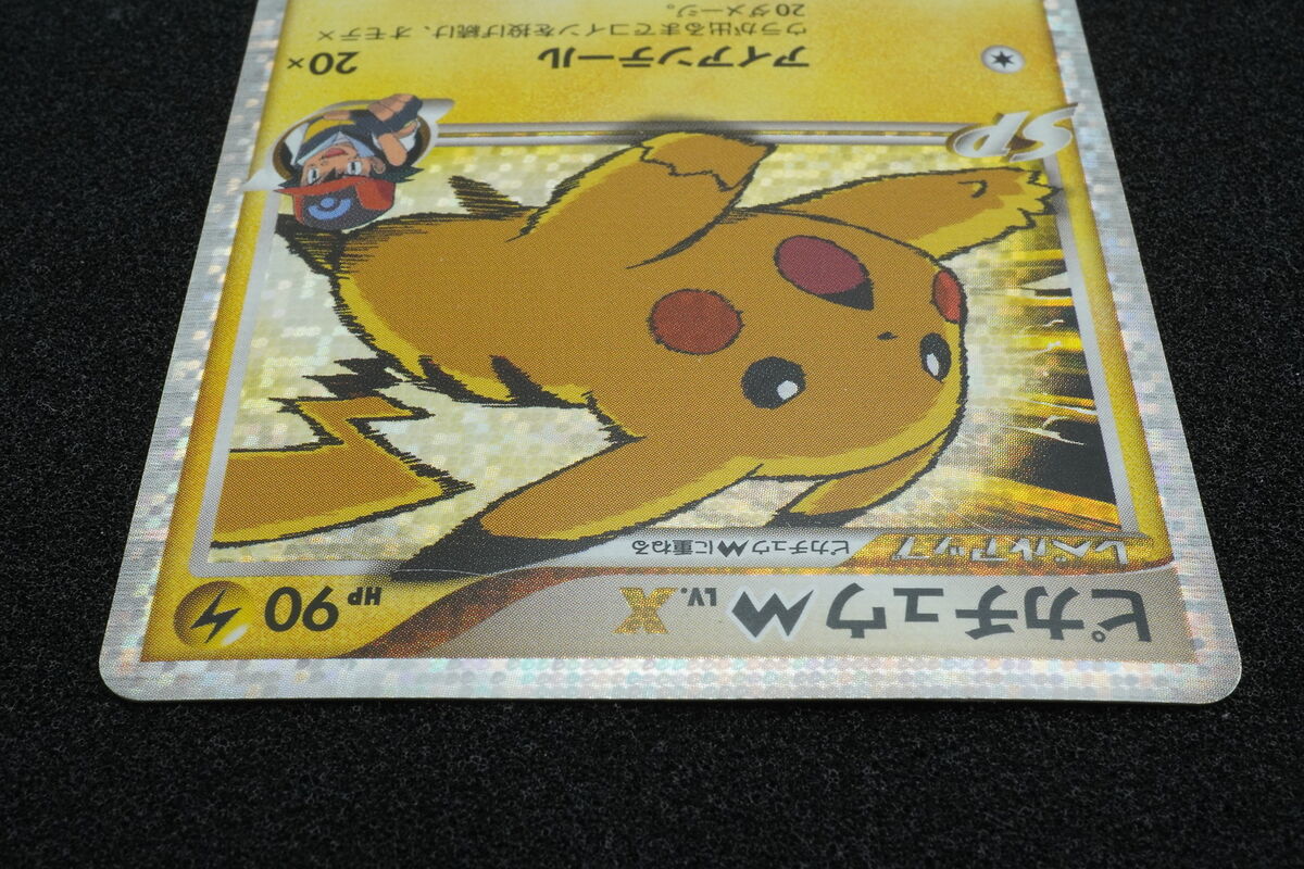 Pikachu M Lv.X 2009 Promo Pokemon Card Japanese Free Pikachu M Lv.X 2009 Promo Pokemon Card Japanese Free