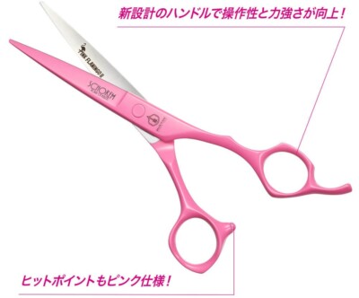 Mizutani Scissors Schorem Master Pink Flamingo II 6.0 in | eBay
