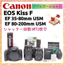 Canon EOS Kiss F DSLR Camera with Double Zoom Lenses Great for Beginners