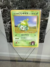 Erika's Bulbasaur Leaders' Stadium (Japanese) Near Mint