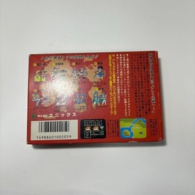 Dragon Quest III 3 Soshite Densetsu e Nintendo Famicom FC Japan Boxed