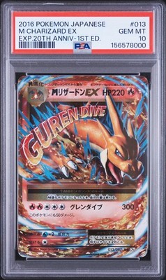 PSA9 MリザードンEX CP6 20th Anniversary 013 M Charizard EX 013/087 Cp6: Expansion Pack 20th Anniversary Holo