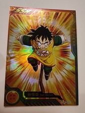 Karte Dragon Ball Z Goku Vegeta Gohan Piccolo Trunks Frieza Cell Majin Buu Bulma