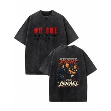 No War for Israel Casual Street-Style Men's T-shirt