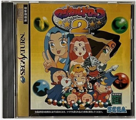 Magical Drop 1 2 3 Set of 3 Sega Saturn SS Japan Ver. used