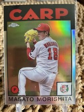 Masato Morishita 2021 Topps Chrome NPB 1986 Refractor Carp #86-MM