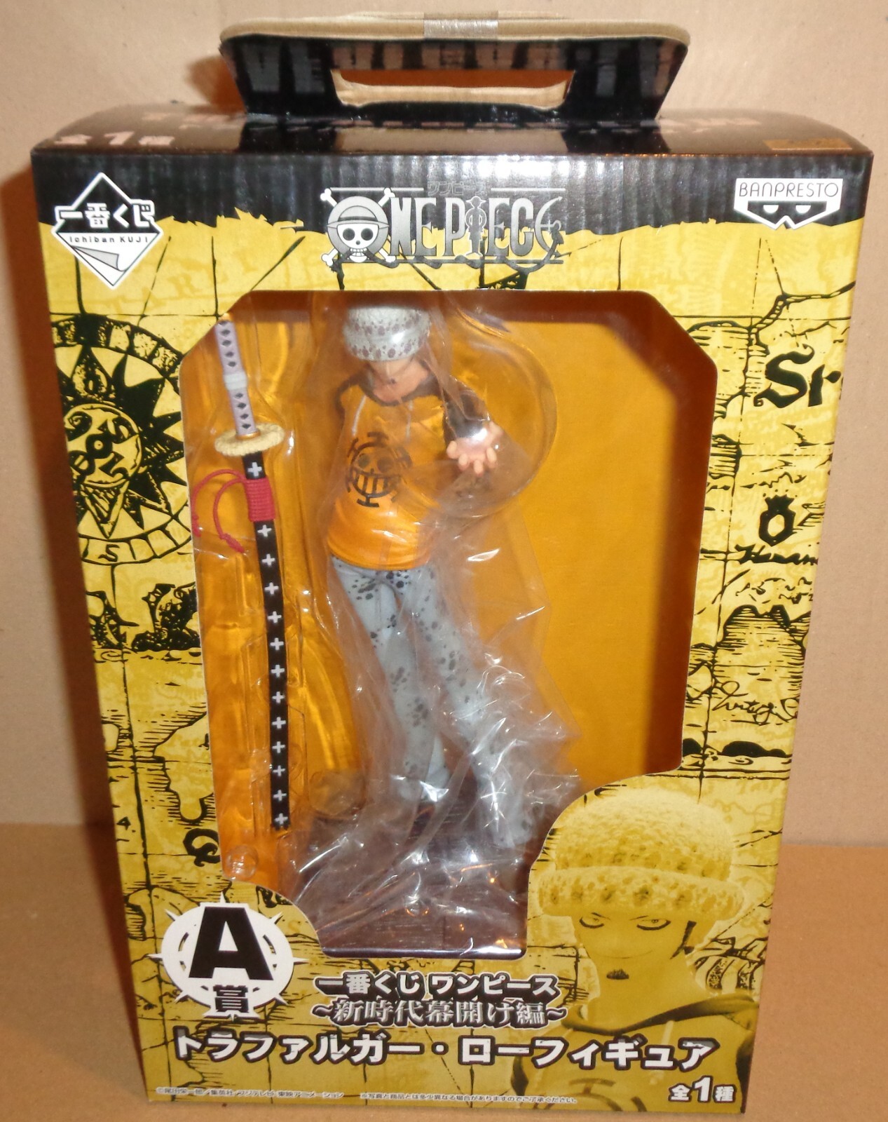 ONE PIECE ICHIBAN KUJI THE DAWN OF A NEW ERA A TRAFALGAR.LAW BANPRESTO 2011
