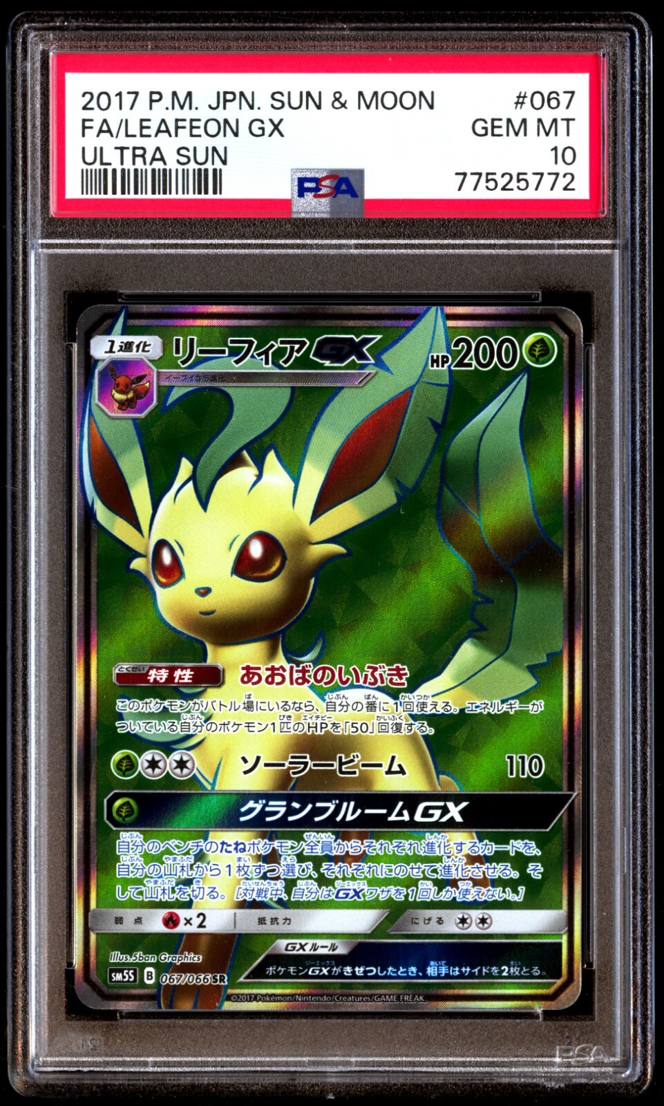 PSA 10 Gem Mint Leafeon GX 067/066 Ultra Sun Full Art 2017 Japanese Card Graded