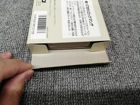 Capcom Rockman 2 Dr.Wily'S Mystery Famicom Software Fbr82