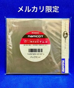 PAC Land PC Engine HuCARD Japan Region