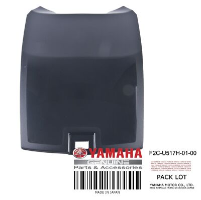 YAMAHA 2009-2016 FZR FZS WAVERUNNER GLOVEBOX GLOVE BOX LID LOCK