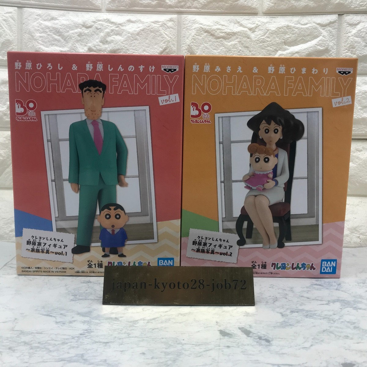 キッズ・ファミリー Chan Crayon Shin-chan Nohara Family Figure Family Photo vol.1 vol