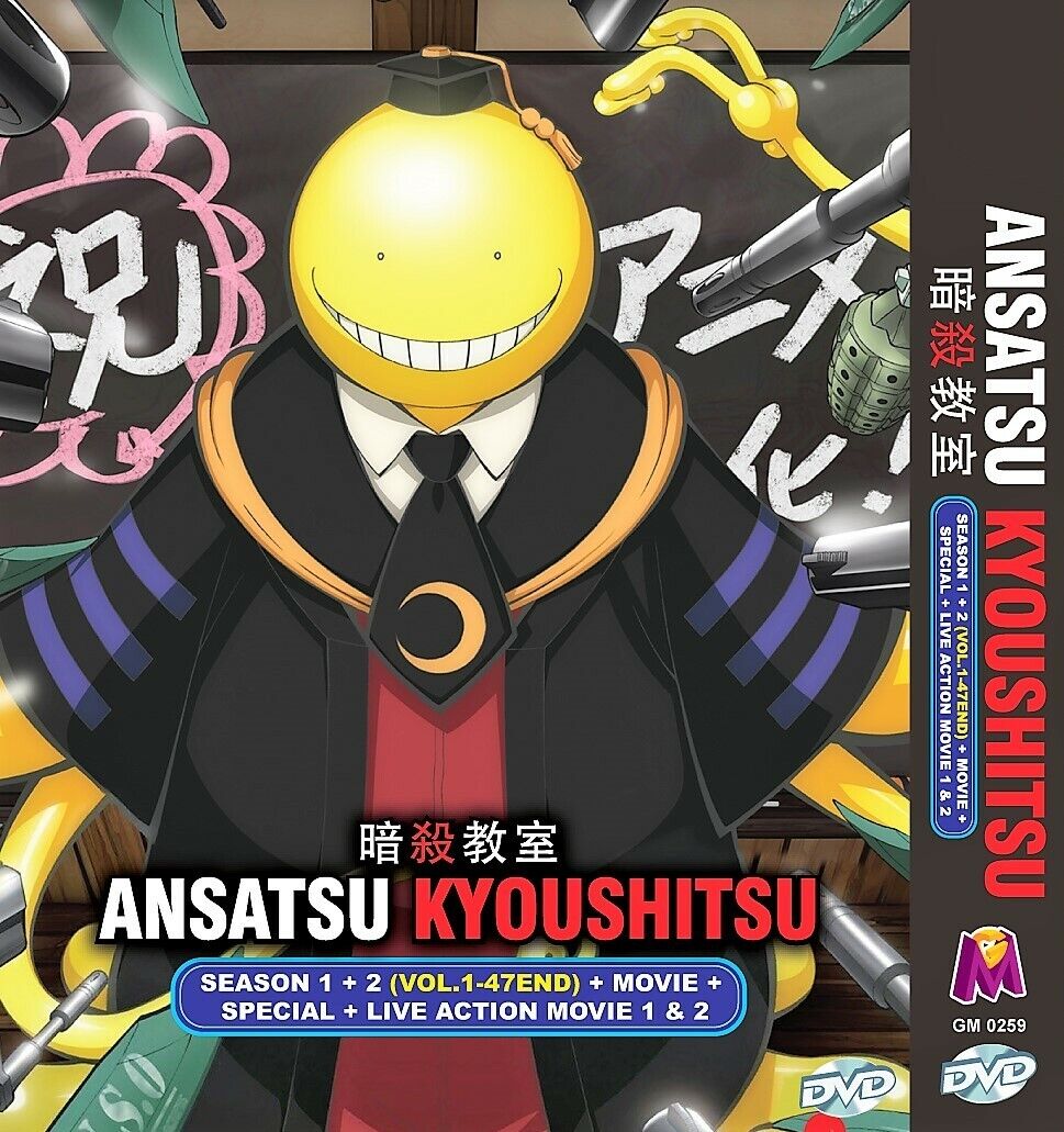 Ansatsu Kyoushitsu - Dublado - Assassination Classroom - Dublado