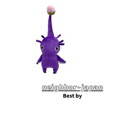 New TAKEY Pikmin Plush Toy Pixie Plush Toy Pixel All-Star Series Children's Room