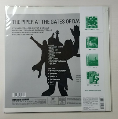 PINK FLOYD The Piper At The Gates Of Dawn JAPAN Remastered SIJP 11