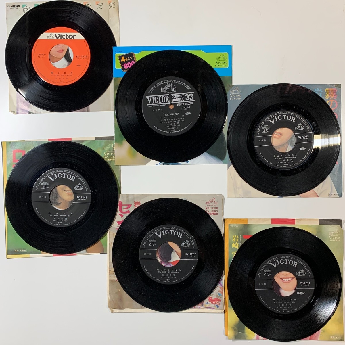 Hiromi Iwasaki 6 Vinyl 7