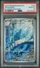 2023 POKEMON MEW EN-151 ILLUSTRATION RARE #181 DRAGONAIR PSA 10