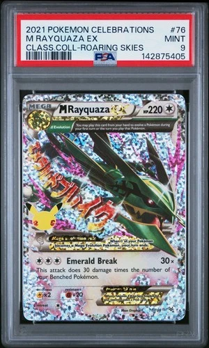 2021 POKEMON CELEBRATIONS CLASSIC COLLECTION #76 M RAYQUAZA EX PSA 9