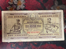 Yugoslavia banknotes, 100 Dinara 1945 nice circ