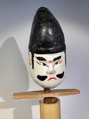 Japanisches lokales Spielzeug Tottori Kazo Deko Pappmaché
