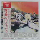 LED ZEPPELIN HOUSES OF THE HOLY ATLANTIC P10107A LP